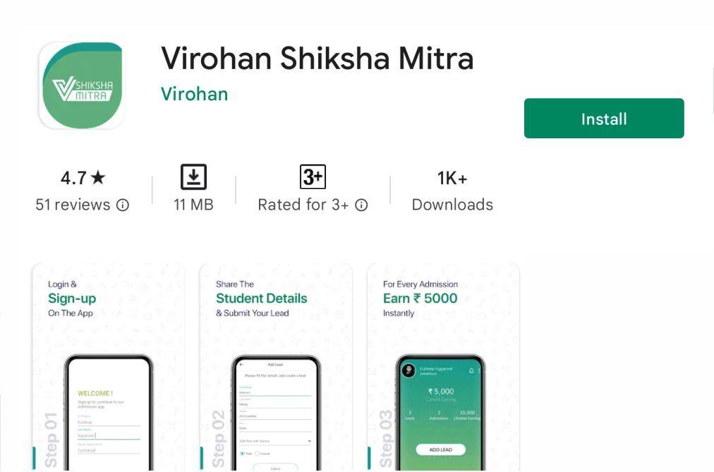 Shiksha Mitra.jpg
